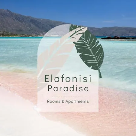 Paradise With Parking, Wifi, - Walking Distance To The Διαμέρισμα Ελαφονήσι